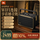 JBL 音樂世家300/500 無線藍牙音響 JBL AUTHENTICS 300 家用杜比全景聲桌面電腦音箱 WIFI無損低音炮 音樂世家300 全新國行未拆封