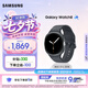 三星（SAMSUNG）Galaxy Watch8 8.6mm輕薄機身/五核3nm處理器/抗氧化水平測量/血管負荷趨勢管理/智能手表 慕巖灰 40mm 藍牙版 官方標配