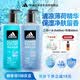 阿迪達(dá)斯（adidas）沐浴露男士專用洗發(fā)水洗面奶三效合一游泳去氯保濕 洗沐套裝1.2L