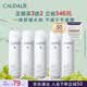 歐緹麗保濕舒緩大葡萄噴霧200ML*3 爽膚水溫和敏感肌 七夕禮物