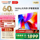 酷開（coocaa） 創(chuàng)維電視K3 2025款 60英寸2+32GB 4K高清一級節(jié)能護(hù)眼薄投屏液晶平板電視機(jī) 以舊換新 60J3升級款 60英寸