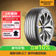 馬牌（Continental）汽車輪胎 205/55R16 91V FR UC7 適配大眾朗逸/速騰/寶來