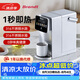 白朗即熱飲水機(jī)家用不銹鋼桌面臺(tái)式凈飲一體機(jī)小型下置水桶飲水機(jī)桶裝飲水即熱式進(jìn)出水路不銹鋼R3-8