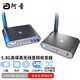阿音無(wú)線音頻傳輸器5.8G發(fā)射接收可穿墻環(huán)繞3.5光纖同軸U盤電腦聲卡40W功放音響 WR385 1發(fā)射+1接收 官方標(biāo)配