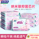 婦炎潔抑菌衛(wèi)生巾日用夜用套裝純棉超薄透氣棉柔衛(wèi)生巾姨媽巾日夜組合 245mm日用8包40片