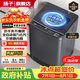 揚(yáng)子【政府補(bǔ)貼15%】洗衣機(jī)全自動一級能效 家用大容量洗烘一體波輪 以舊換新出租房宿舍神器 12KG【店長推薦】藍(lán)光風(fēng)干+品質(zhì)電機(jī)+玻璃蓋 波輪