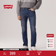 Levi's李維斯美式休閑潮流男士經典502標準錐形牛仔褲29507 中藍 32 (32)