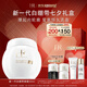 赫蓮娜HR新白繃帶面霜50ml保濕修護膚品化妝品禮盒七夕情人節禮物送女友