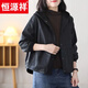 恒源祥文藝復古連帽皮衣短外套女2025春秋季新款寬松顯瘦純色PU皮夾克 黑色 L 155斤以?xún)? title=