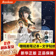 【2020新版】三體圖文版全集劉慈溪科幻小說 正版新書