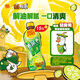 維他奶維他鴨屎香檸檬茶500ml*15瓶 整箱裝