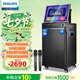 飛利浦（PHILIPS）SD289D 家庭ktv音響套裝戶外便攜廣場舞藍牙音響帶顯示屏幕唱歌移動音箱家用點歌機卡拉ok一體機