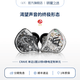 qdc新品CRAVE渴望qdc獨家研發定制動鐵靜電動圈15單元專業HIFI有線高端音樂耳機歌手樂手舞臺監聽耳返 CRAVE（渴望標準版）