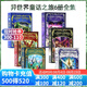 故事之地6冊全套裝 The Land of Stories 英文原版小說 異世界童話之旅1-6 兒童文學(xué)學(xué)生課外讀物 英國版 送音頻
