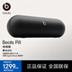beats Pill 便攜式無線藍牙音箱音響 音樂家用戶外重低音音響 啞光黑