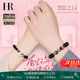 赫蓮娜HR情侶手鏈一對(duì)新款手串手鐲高級(jí)定情信物手環(huán)送男女友情人節(jié)禮物 幸運(yùn)鈴鐺黑曜石情侶手鏈【禮盒】