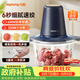 九陽（Joyoung）絞肉機家用小型 絞餡機 攪肉機 打蒜機電動 碎肉機 輔食機2L S18-LA268