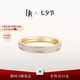 DR【久愛】黃14K情侶對戒結婚戒指疊戴單女戒歐美風紀念日禮物
