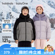 巴拉巴拉童裝兒童羽絨服男童女童加厚外套冬季親子裝上衣寶寶戶外 紫色調(diào)00377-白鴨絨 150 （充絨量121g）