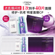 歐萊雅安瓶面膜4.0 15片補(bǔ)水保濕修護(hù)舒緩護(hù)膚品七夕禮物