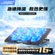酷睿冰尊（ICE COOREL）A9筆記本散熱器 屏幕數顯款風速調節散熱支架筆記本電腦支架多擋位調節華碩聯想戴爾兼容17.3英寸