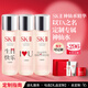 SK-II[定制禮物]神仙水精華230ml化妝護膚品套裝sk2禮盒七夕情人節禮物