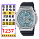 卡西歐（CASIO）手表男GSHOCK八王子農(nóng)家橡樹防水學(xué)生考試雙顯運(yùn)動電子石英表禮物 GBM-2100A-1A2 二代新款藍(lán)牙太陽能