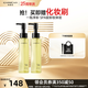 卡姿蘭（Carslan）菁萃卸妝油溫和快速乳化深層清潔去角質(zhì)敏感肌用七夕情人節(jié)禮物 120ml正裝2支