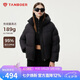 坦博爾羽絨服女短款連帽時尚小個子羽絨外套厚530336Z美拉德黑色165