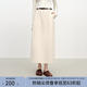 范思藍(lán)恩超長(zhǎng)直筒半身裙子女通勤2025秋冬新款配送腰帶4378 冷杏色 S