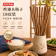 京東京造 筷子 家用食品接觸級餐具實木防滑雞翅木原木【無漆無蠟】10雙裝