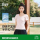 森馬（Semir）短袖T恤女夏季短款V領半開襟套頭衫緊身正肩2026上衣109326100046
