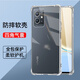 驅(qū)馳適用 vivo Y33S手機殼四角防摔全包邊氣囊保護套透明軟殼手機套防摔殼男女款簡約 vivo Y33S手機殼【四角防摔】