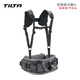 鐵頭 TILTA助力套裝 攝影省力背心 適用DJI Ronin系列穩定器 雙手持助力套裝 【背心】輕型助力背心