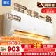 新飛（Frestec）空調 新一級能效 大1.5匹大1匹全銅管掛機 以舊換新 省電冷暖變頻空調 家用壁掛式空調 冷暖 變頻 大1.5匹 一級能效 提供基礎安裝服務