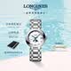 浪琴（LONGINES）瑞士手表 心月系列 月相女士鋼帶石英表L81154876