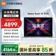 小米（MI）REDMI Book 16 2025AI輕薄高性能小米筆記本電腦 16英寸超高清屏 酷睿新一代處理器 Core5-210H/16G+1T/FHD