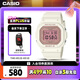 卡西歐（CASIO）手表女BABY-G小方塊運(yùn)動(dòng)電子學(xué)生日韓表七夕禮物BGD-565SC-4