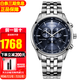 西鐵城（CITIZEN）手表光動能藍寶石大盤三眼多功能商務時尚情人節新年禮物送男友  AT2140-55L+截表器