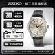 精工（SEIKO）新5號系列日韓表 香檳金色復古商務機械男士腕表【禮物】SRPJ87K1