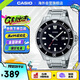 卡西歐（CASIO）【新款】劍魚鋼帶潛水表運動手表MDV-107D-1A1VDF「星耀黑盤」