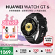華為（HUAWEI）【咨詢享優惠】WATCH GT 6智能手表46mm運動玄璣感知血氧心率體溫呼吸監測藍牙通話防水男女情緒 46mm 雅丹黑-氟橡膠表帶【送皮表帶+貼膜】