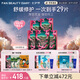 Fan Beauty Diary龍血面膜25片【5盒裝】補水保濕舒緩修護 七夕禮物送女生