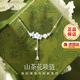 唯一（Winy）999足銀山茶花項鏈女款2026新款吊墜生日七夕情人節禮物送女朋友