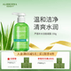 璦露德瑪 蘆薈補水系列洗面奶深層補水滋潤清潔保濕潔膚露150g
