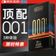 杜蕾斯（durex）避孕套安全套超薄潤滑001黑金三合一12只情趣用品情侶物品計生