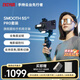 智云SMOOTH 5S AI手機穩定器 360度跟拍運鏡正交三軸防抖手持云臺直播Vlog神器旗艦專業 PRO黑色套裝