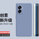 庚辰適用OPPOA57手機殼5G版直邊液態(tài)硅膠殼A56s保護套全包邊鏡頭防摔軟殼真我V23男女新款Q5i輕薄外殼 【薰衣草灰】配全屏膜