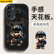 帥璽 適用華為p40/pro手機殼 P40Pro+全包防摔卡通個性創(chuàng)意新硅膠皮紋軟殼大笑哆啦男女 【酷炫黑】眼鏡馬里奧黑-贈保護膜 華為P40Pro