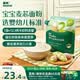 英氏嬰幼兒麥芯低筋面粉500g 嬰標(biāo)自制輔食蛋糕面包吐司兒童早餐7月+
